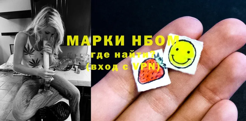 Наркотические марки 1,5мг  дарнет шоп  это Telegram  Осташков 